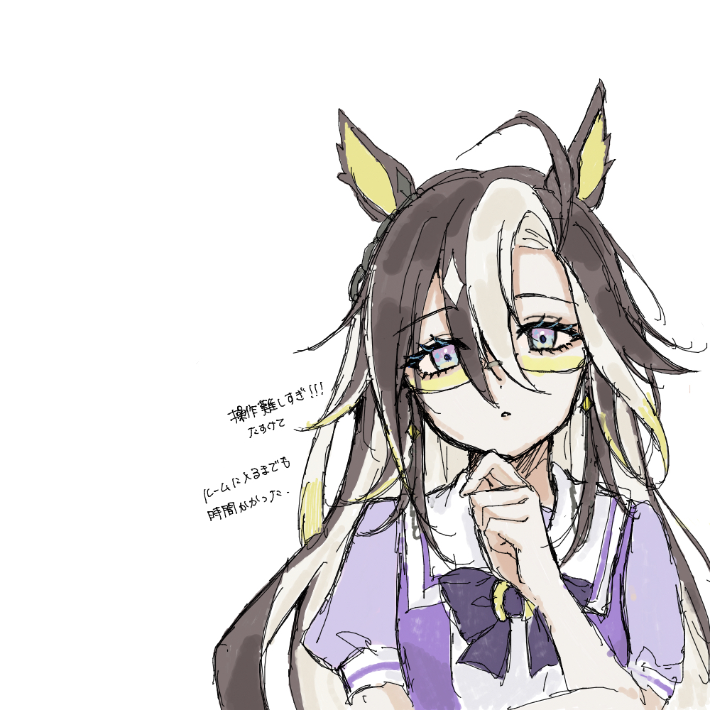 Dream Journey (Umamusume) Rule 34 Image