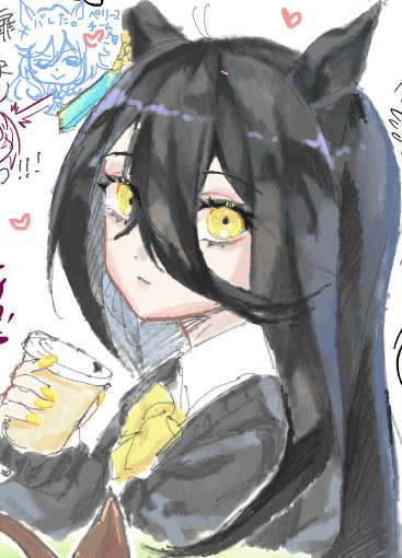 Manhattan Cafe (Umamusume) Rule 34 Image