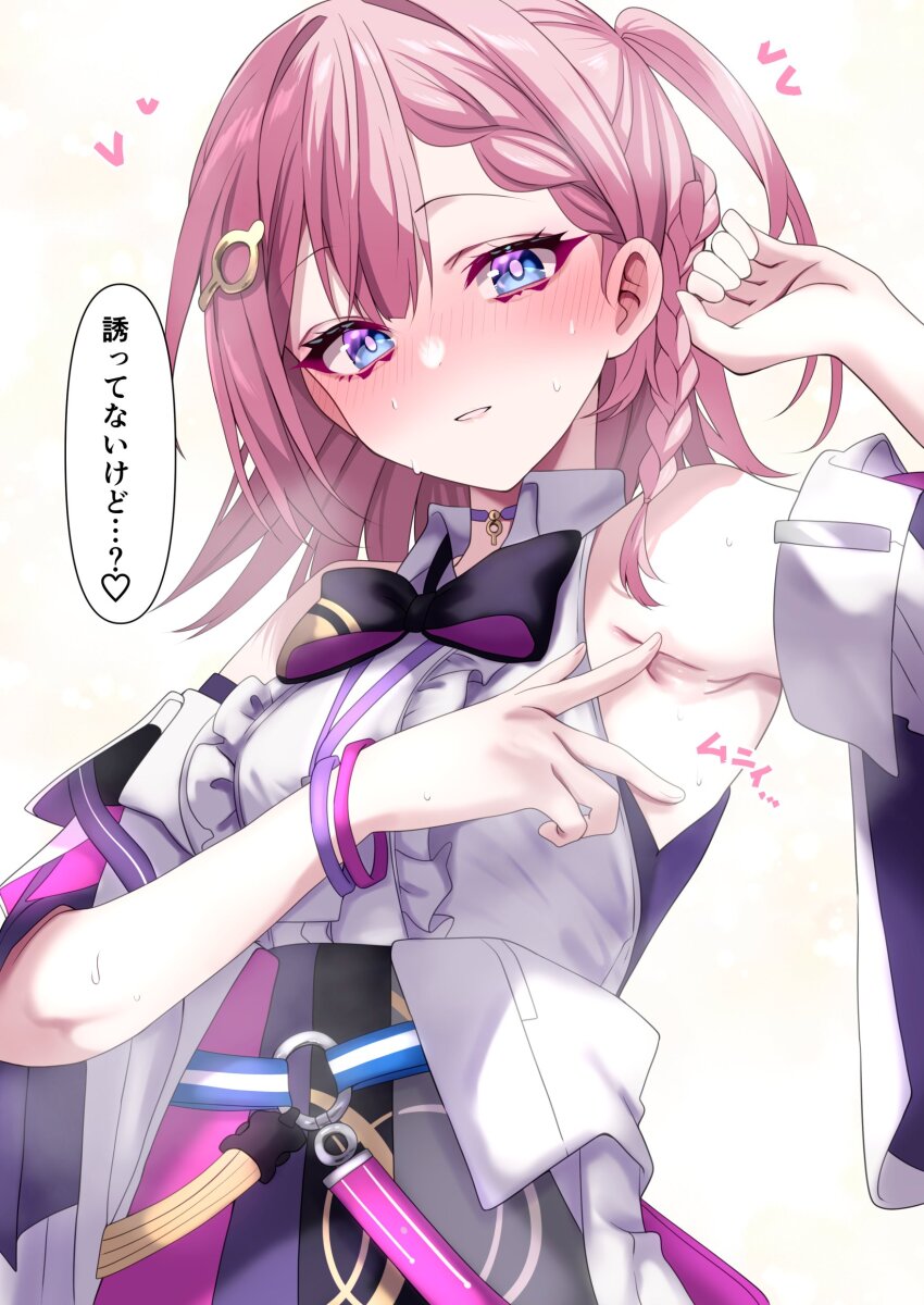 Asta (Honkai: Star Rail) Rule 34 Image