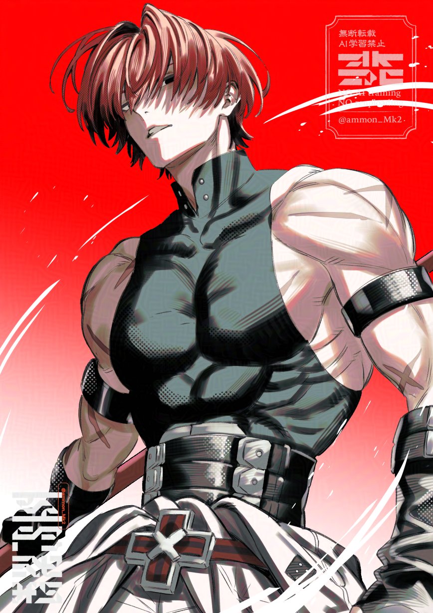 Fate/Grand Order Rule 34 Image