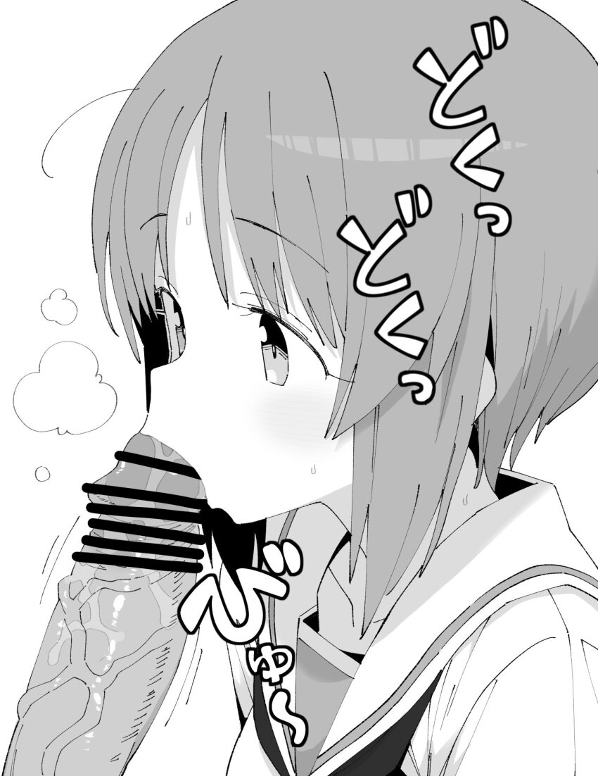 Nishizumi Miho (Girls Und Panzer) Rule 34 Image