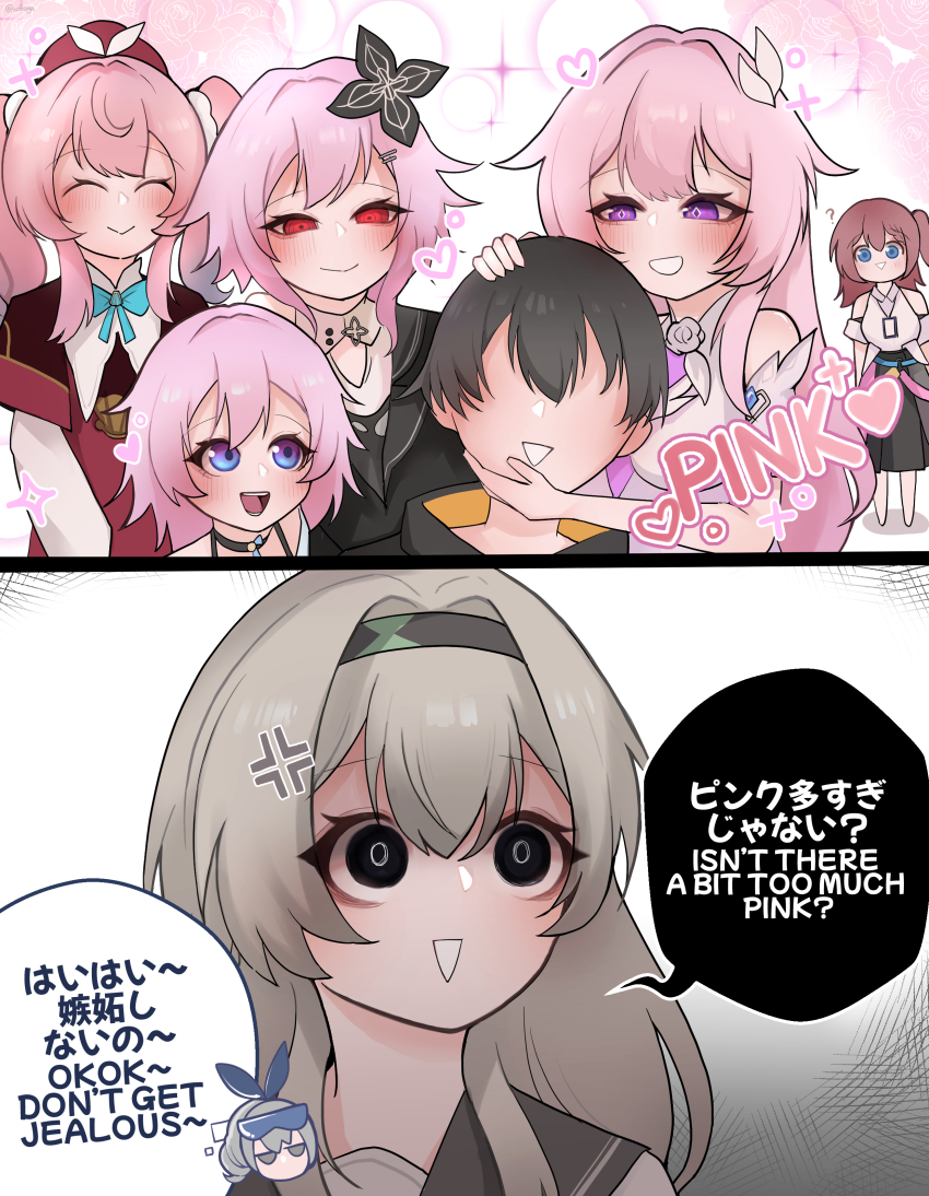 Asta (Honkai: Star Rail) Rule 34 Image