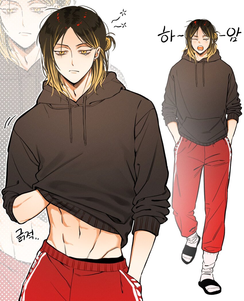 Haikyuu!! Rule 34 Image