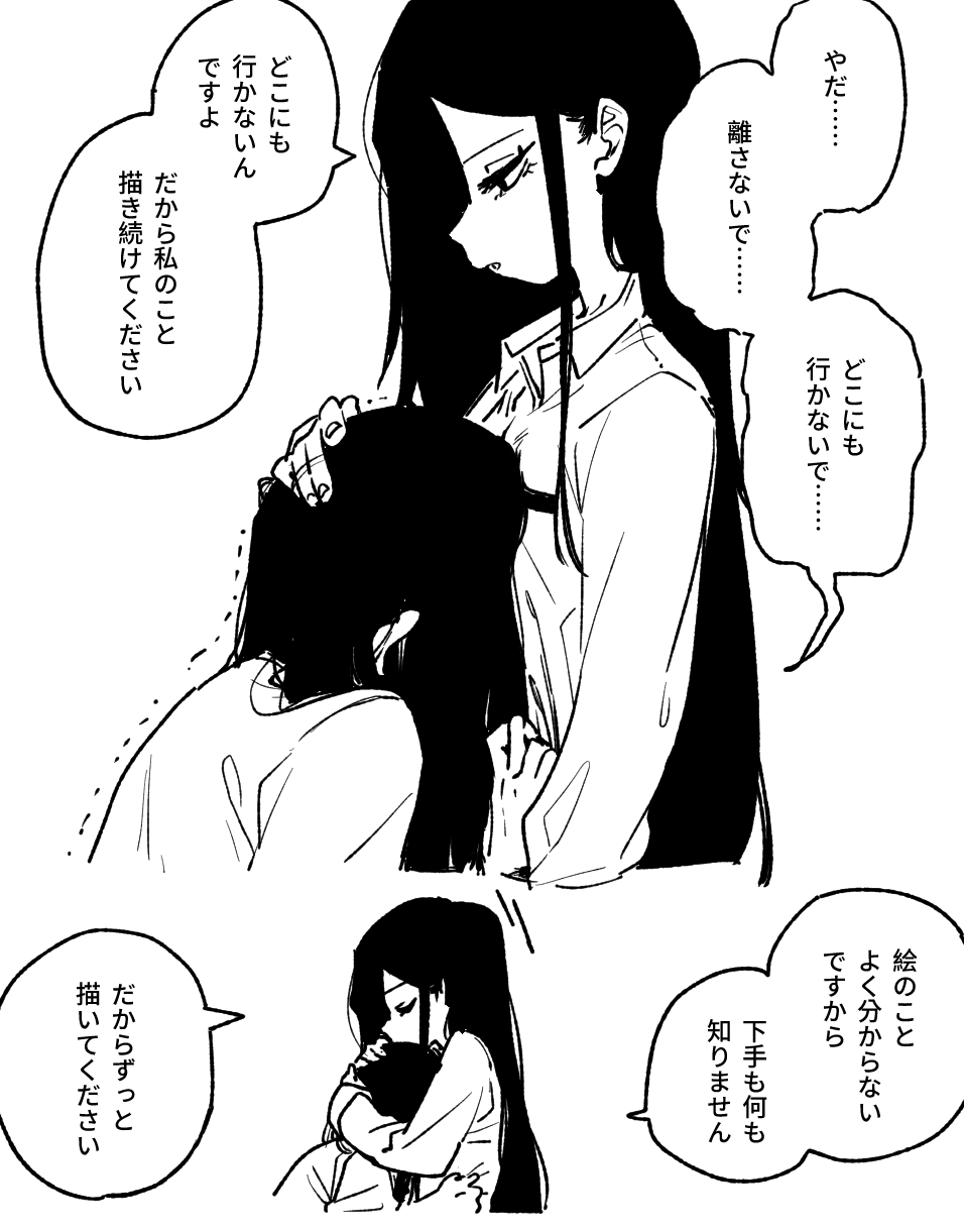 Kei (Blue Archive) Rule 34 Image