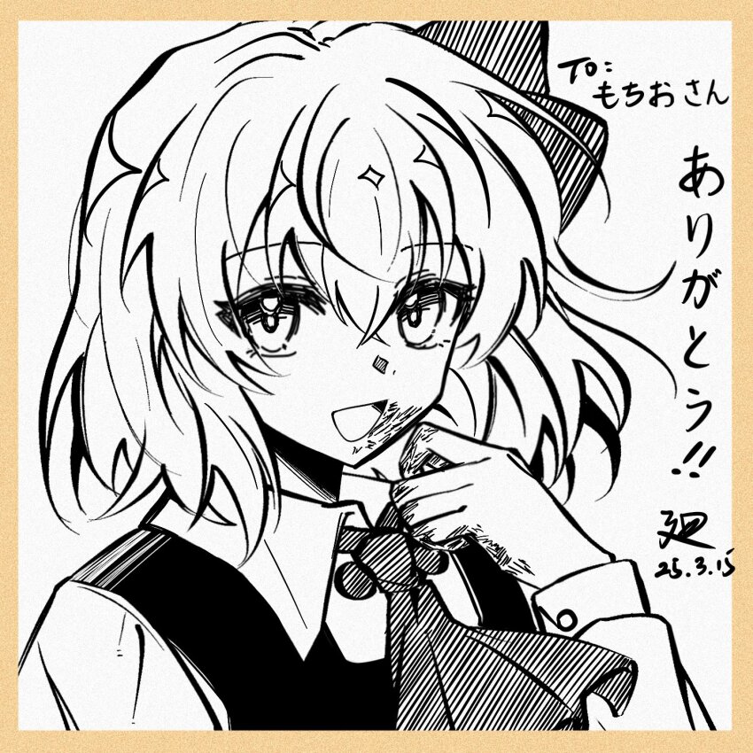 Rumia (Touhou) Rule 34 Image