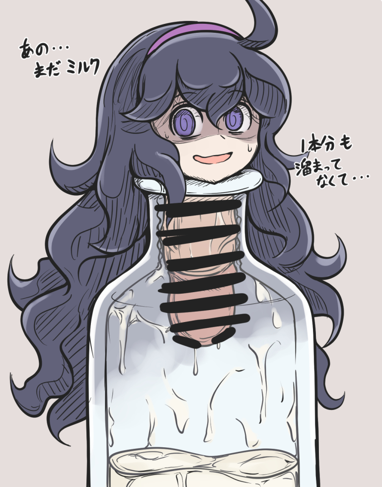 Hex Maniac (Pokemon) Rule 34 Image