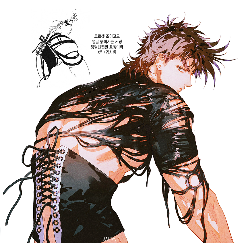 Joseph Joestar (Battle Tendency) Rule 34 Image