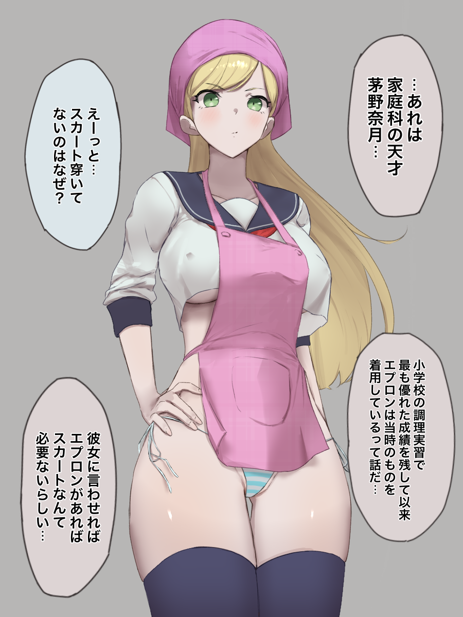1girls Rule 34 Image