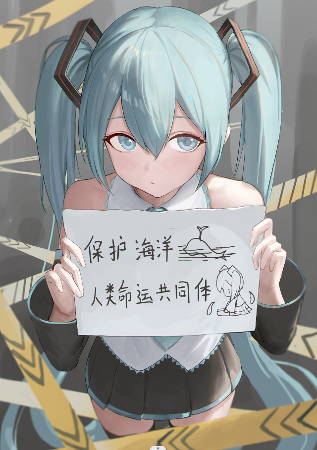 Hatsune Miku (Vocaloid) Rule 34 Image