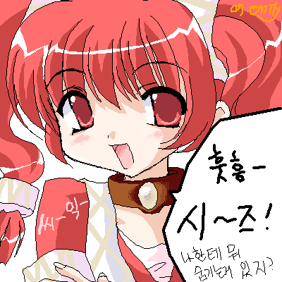 Arcturus Rule 34 Image