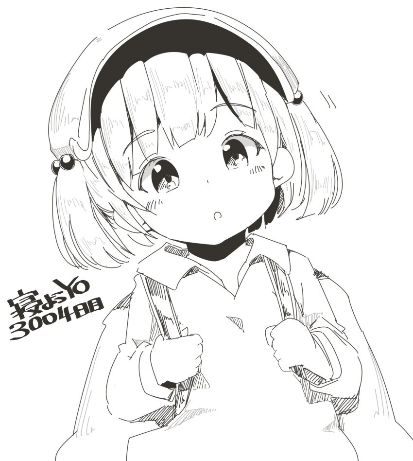 Kawashiro Nitori (Touhou) Rule 34 Image
