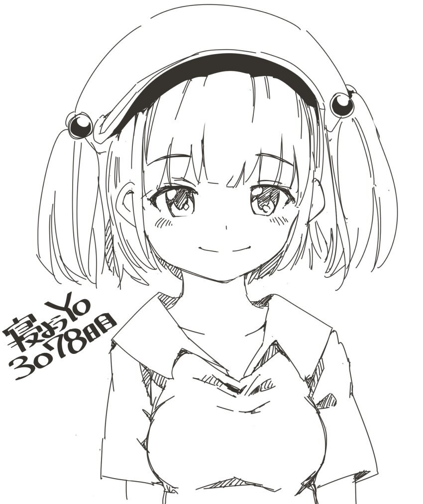 Kawashiro Nitori (Touhou) Rule 34 Image
