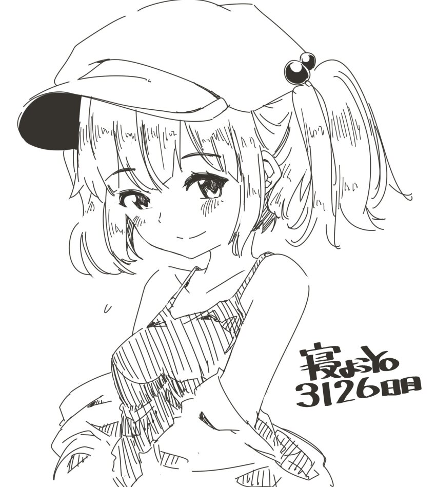 Kawashiro Nitori (Touhou) Rule 34 Image