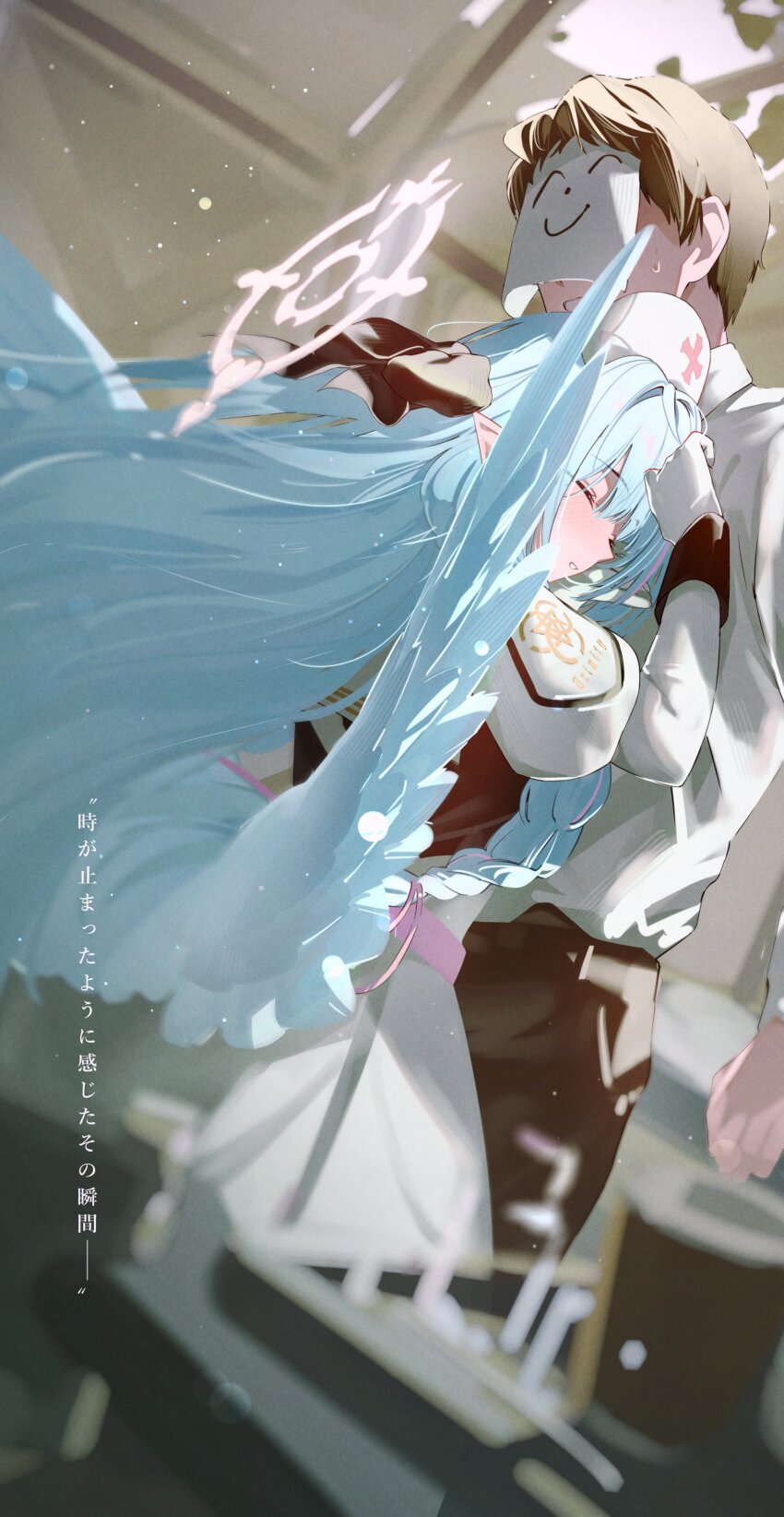 Mine (Blue Archive) Rule 34 Image