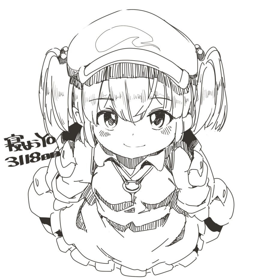 Kawashiro Nitori (Touhou) Rule 34 Image