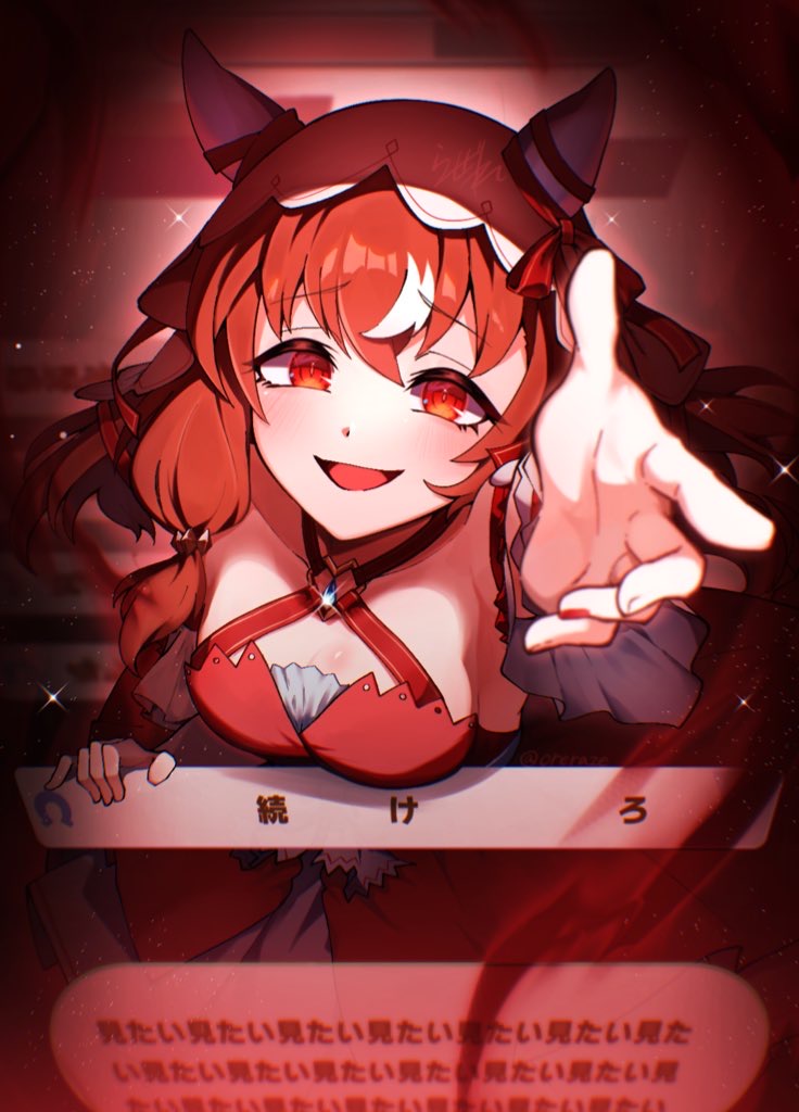 Still In Love (Umamusume) Rule 34 Image