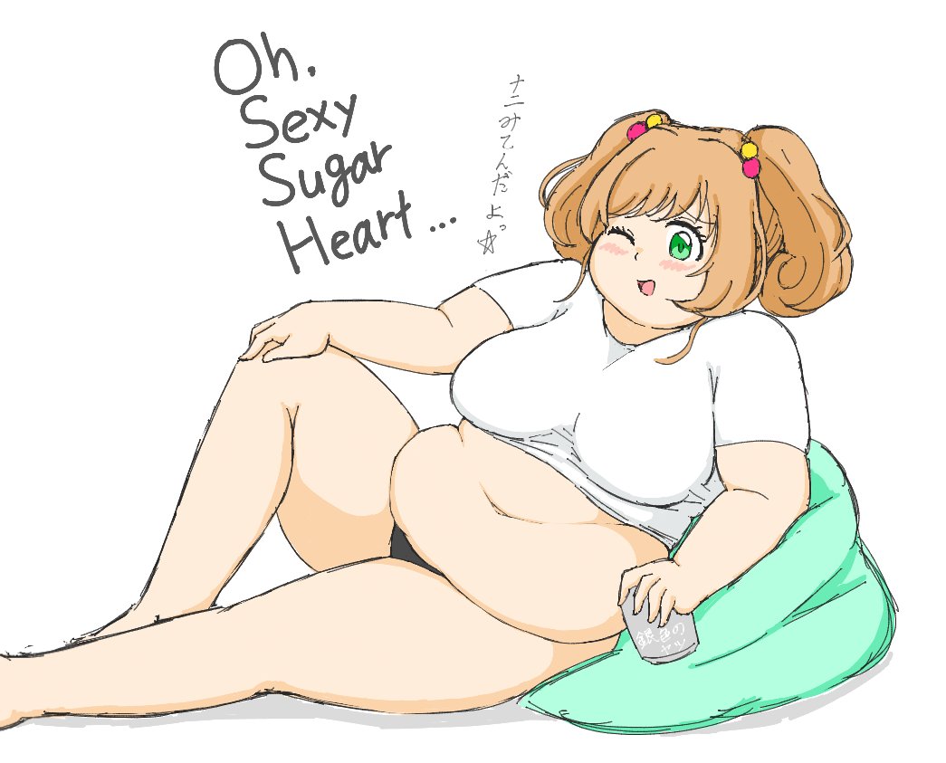 Sato Shin (Idolmaster) Rule 34 Image