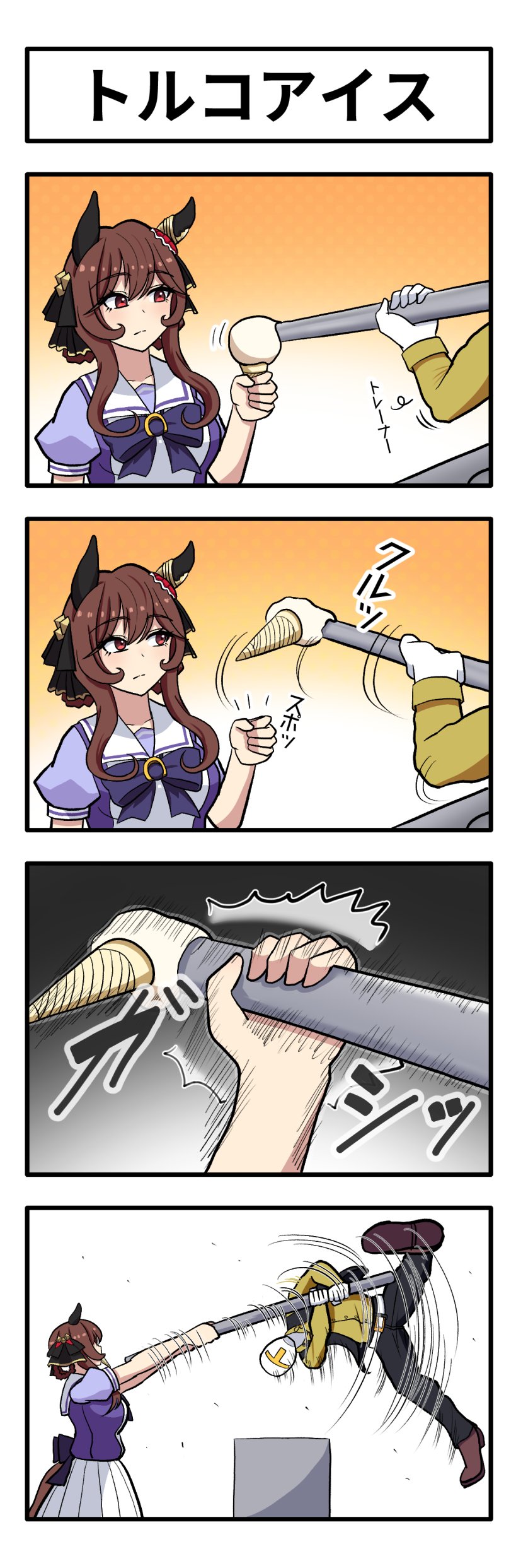 Gentildonna (Umamusume) Rule 34 Image