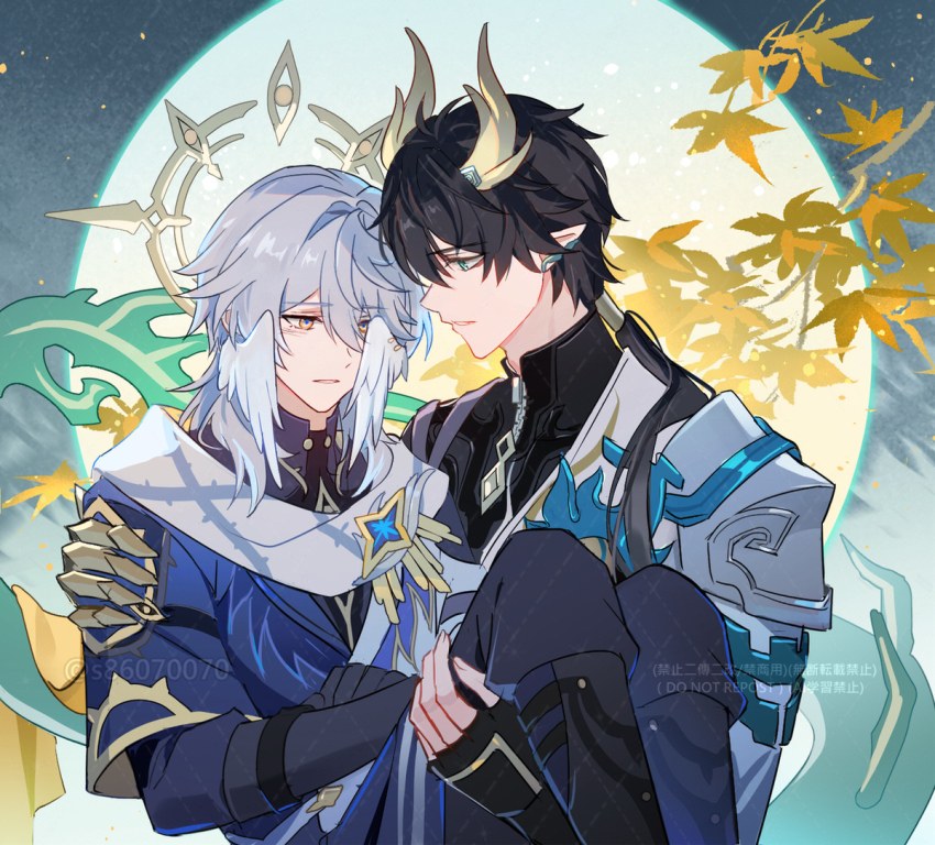 Dan Heng (Honkai: Star Rail) Rule 34 Image
