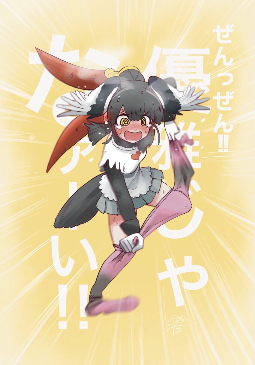 Kemono Friends Rule 34 Image