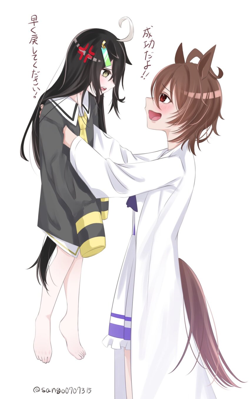 Agnes Tachyon (Umamusume) Rule 34 Image