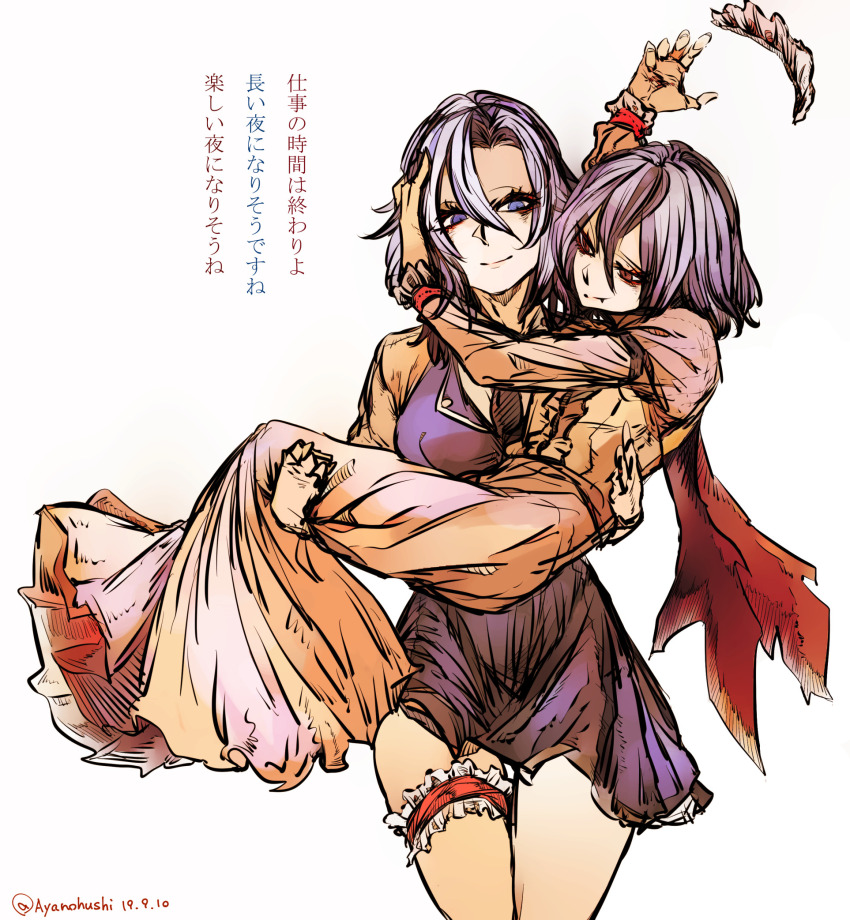 Izayoi Sakuya (Touhou) Rule 34 Image
