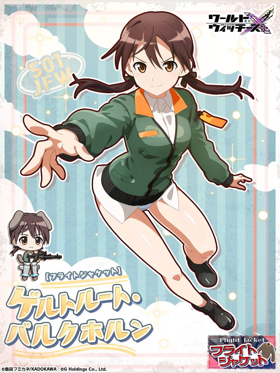Gertrud Barkhorn (Strike Witches) Rule 34 Image