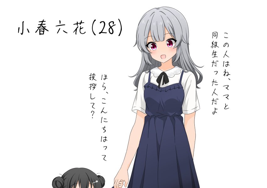 Koharu Rikka Rule 34 Image