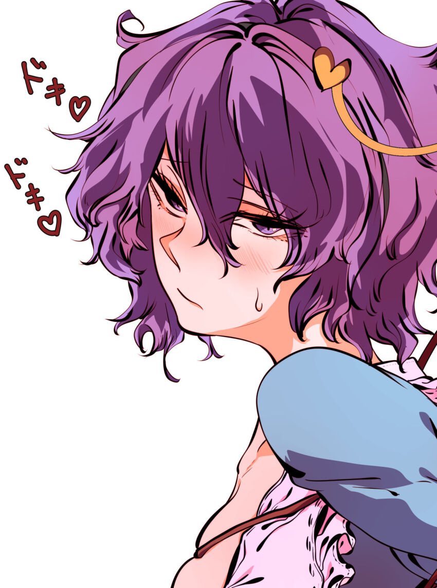 Komeiji Satori (Touhou) Rule 34 Image