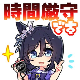 Eishin Flash (Umamusume) Rule 34 Image