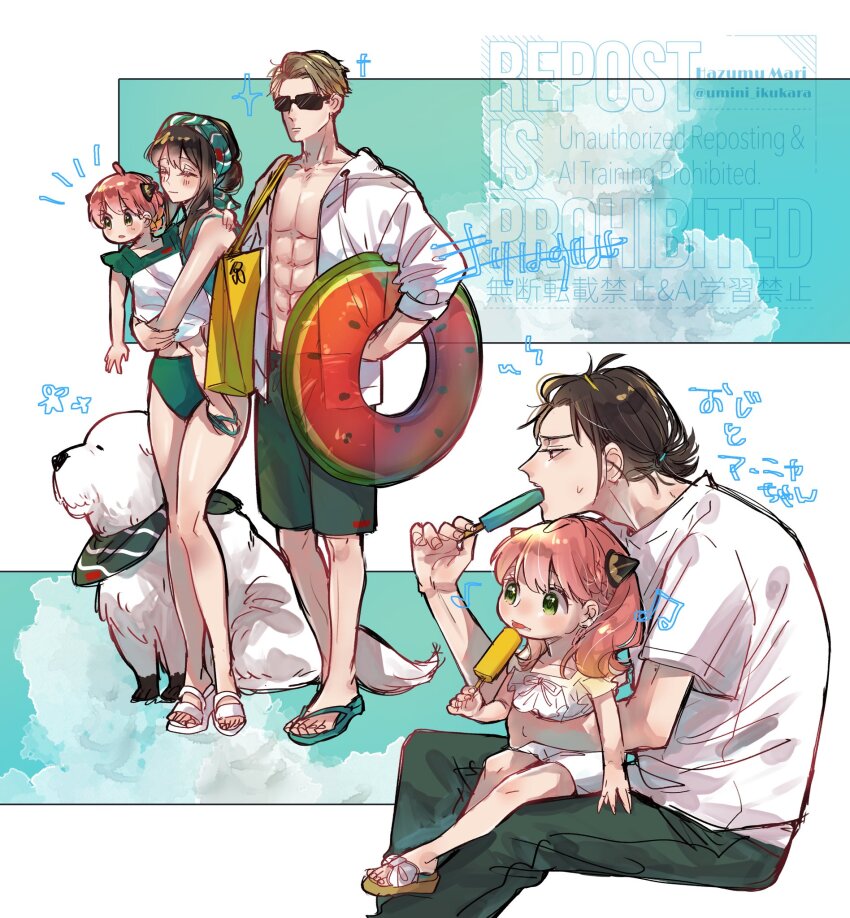 Anya (Spy X Family) Rule 34 Image