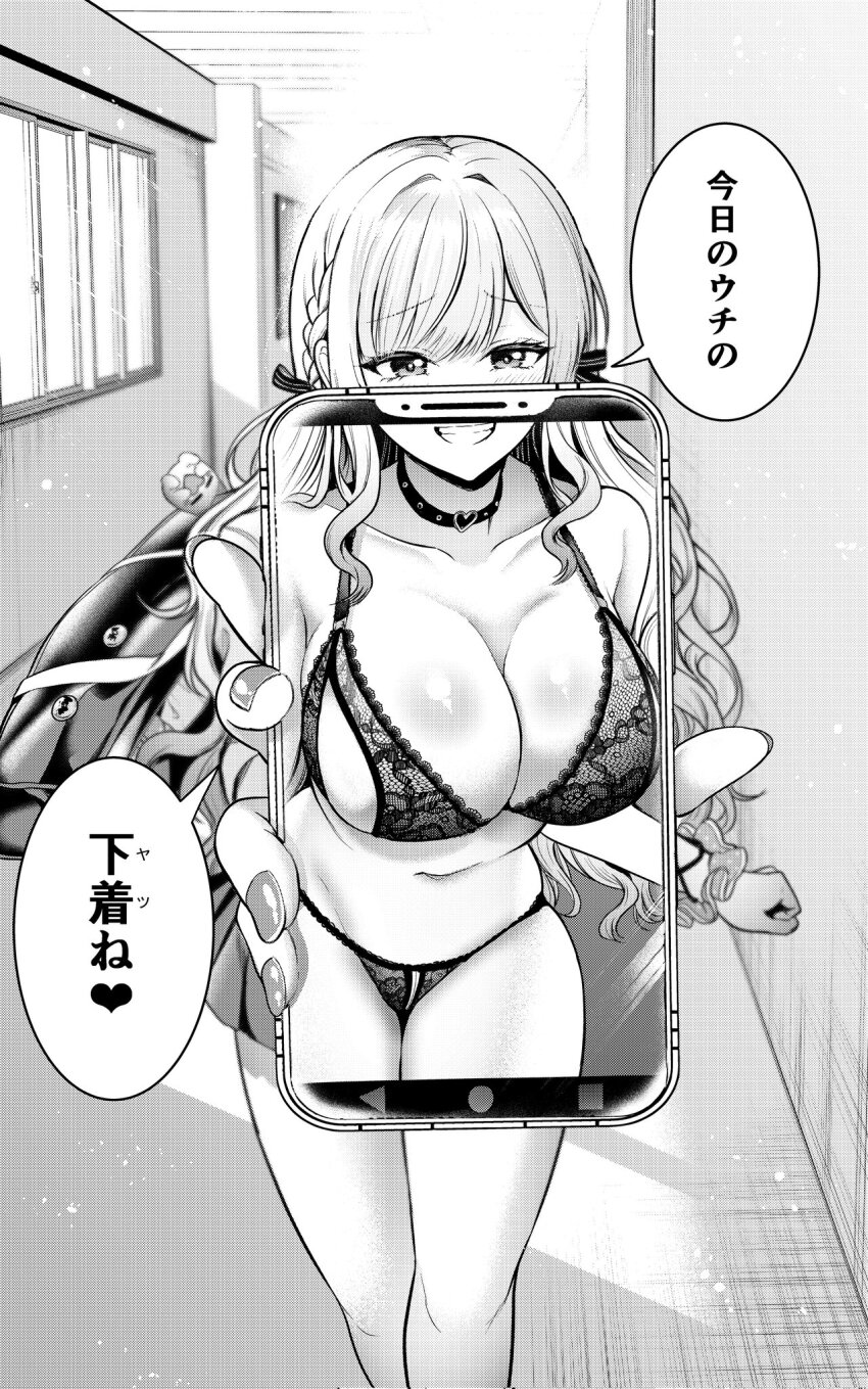 Original Rule 34 Image