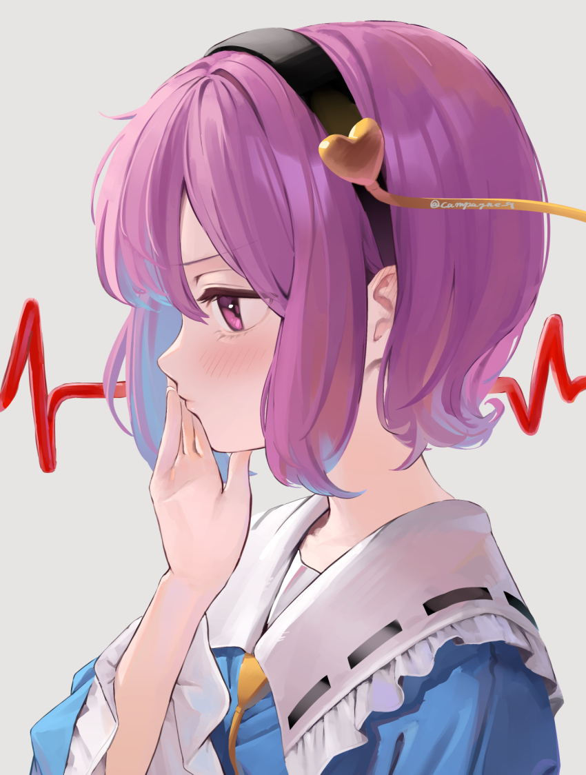 Komeiji Satori (Touhou) Rule 34 Image