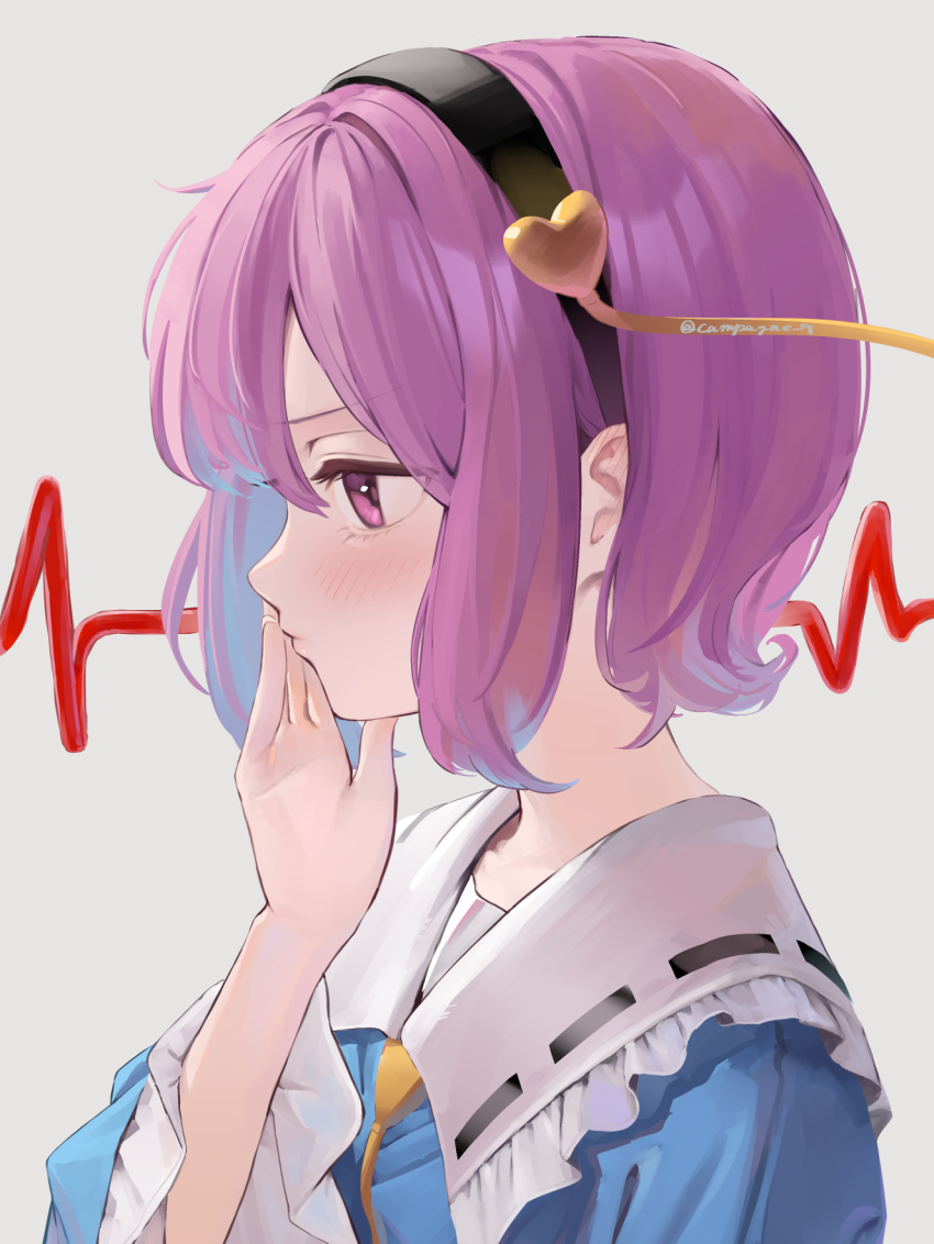 Komeiji Satori (Touhou) Rule 34 Image