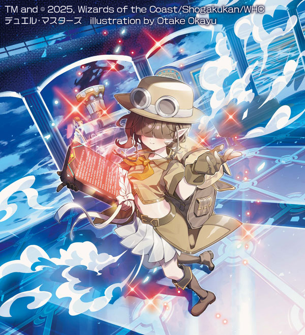 Duel Masters Rule 34 Image