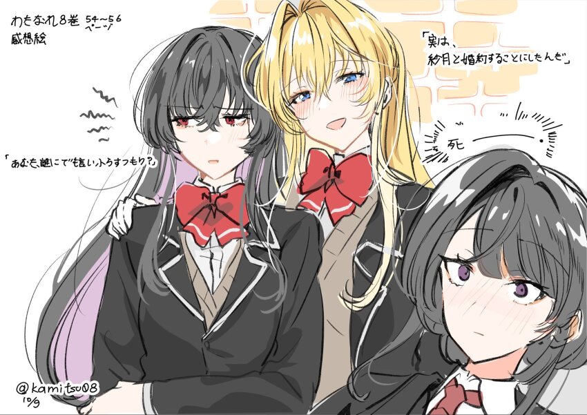 Koto Satsuki (Watashi Ga Koibito Ni Nareru Wake Naijan Murimuri!) Rule 34 Image