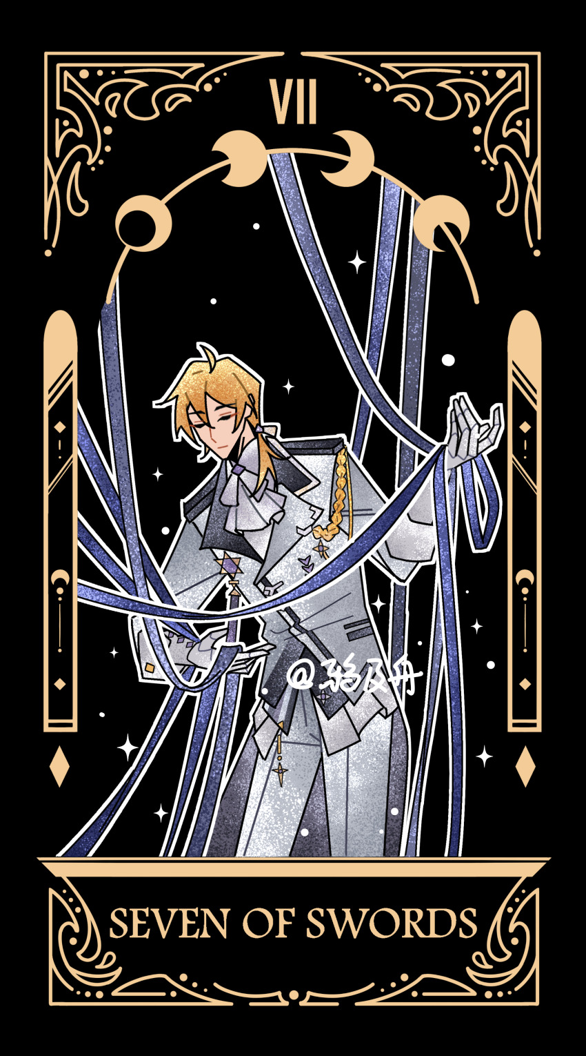 Tarot Rule 34 Image