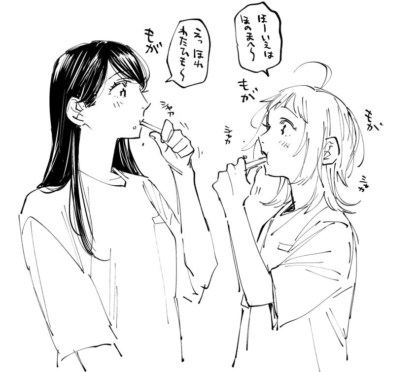 2dk G Pen Mezamashidokei Rule 34 Image