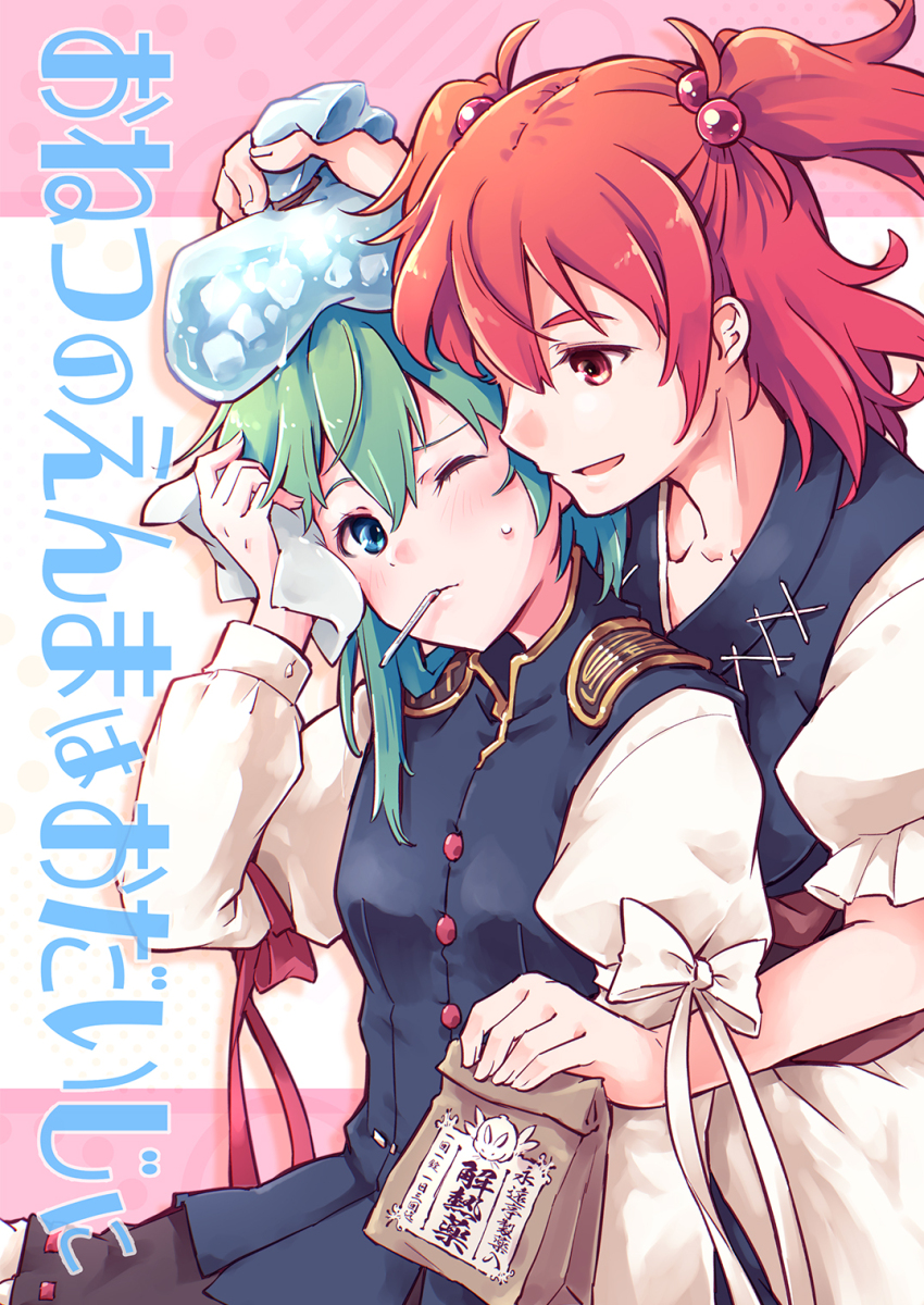 Onozuka Komachi (Touhou) Rule 34 Image
