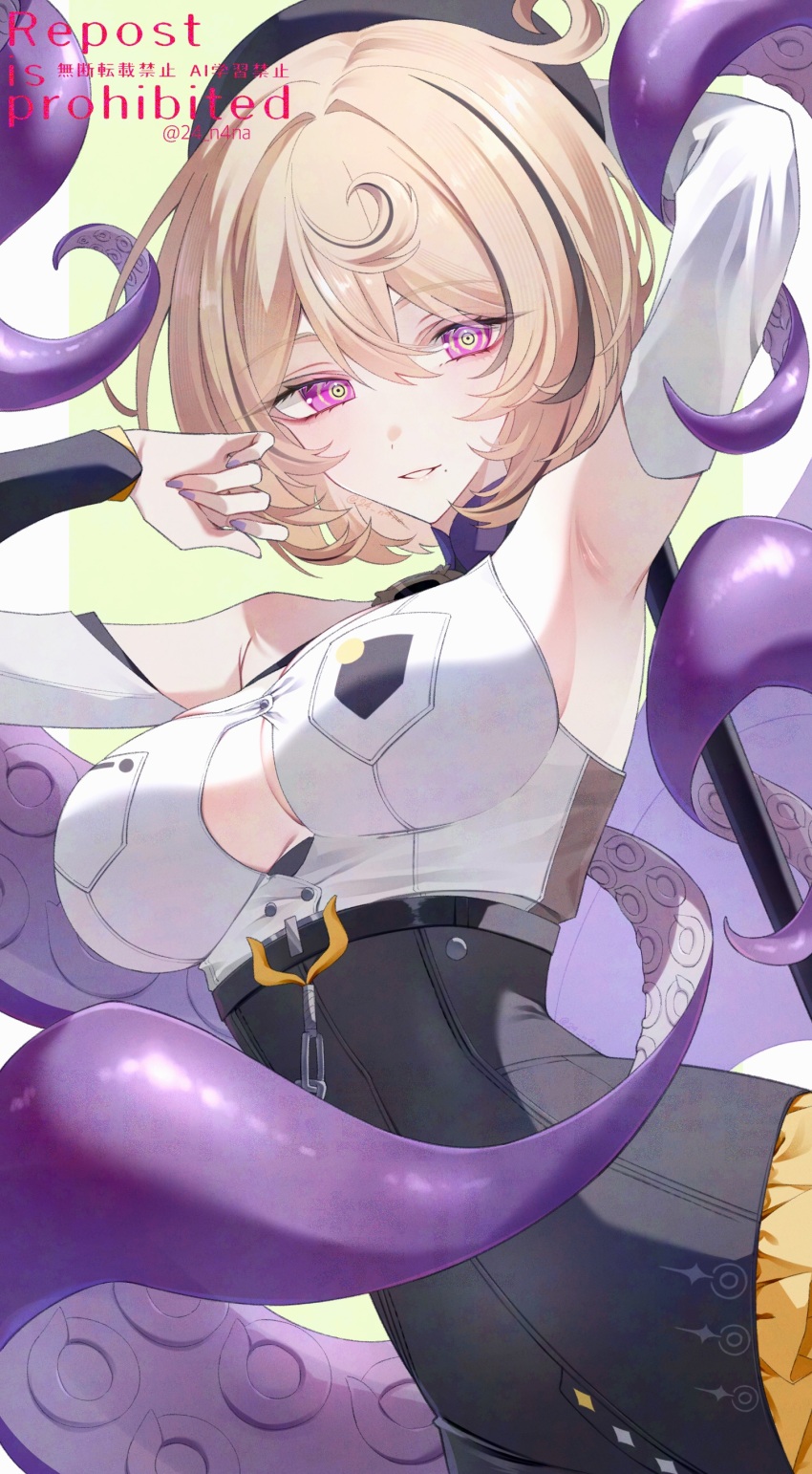 Yidhari Murphy (Zenless Zone Zero) Rule 34 Image
