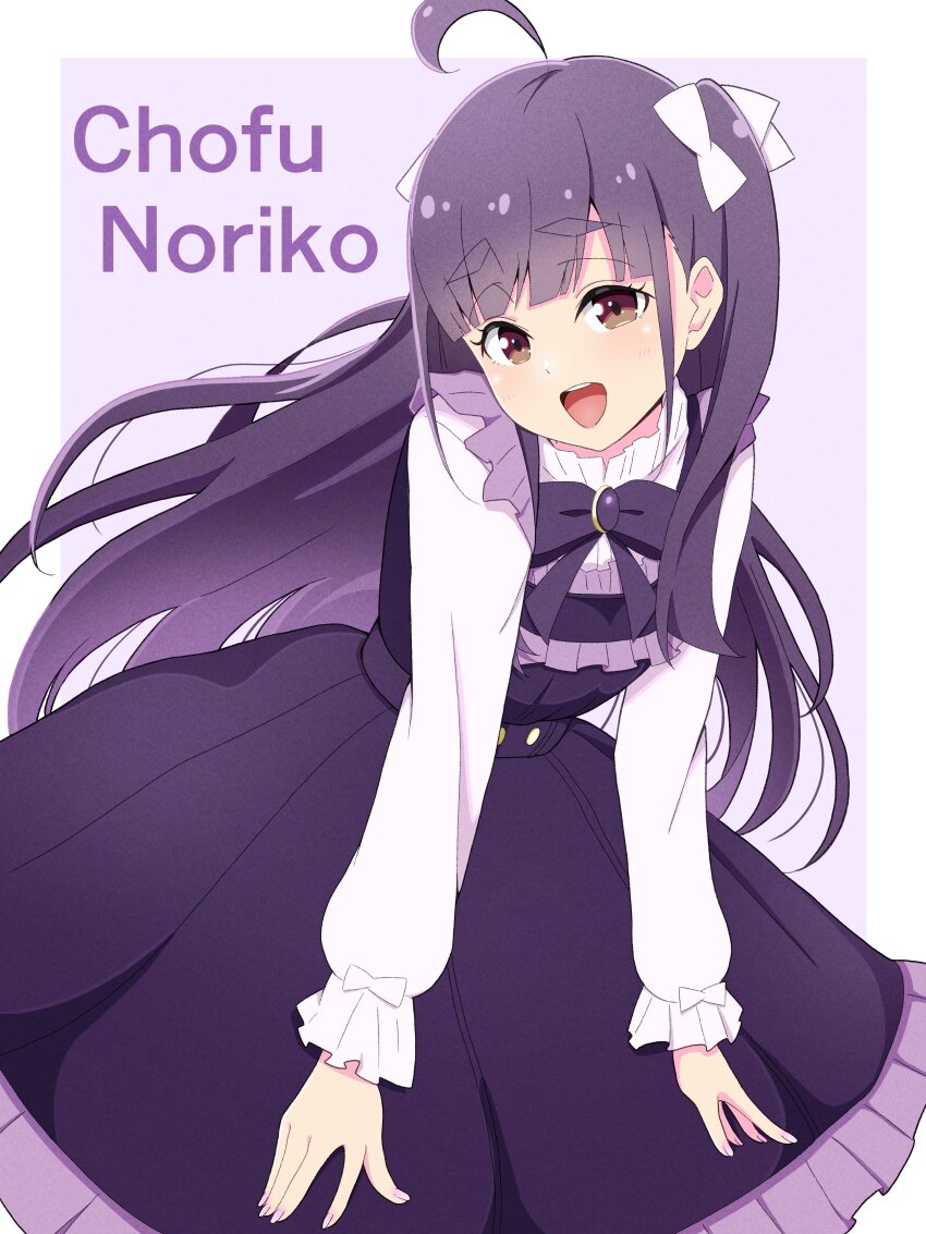 Chofu Noriko (Ikizulive! Love Live! Bluebird) Rule 34 Image