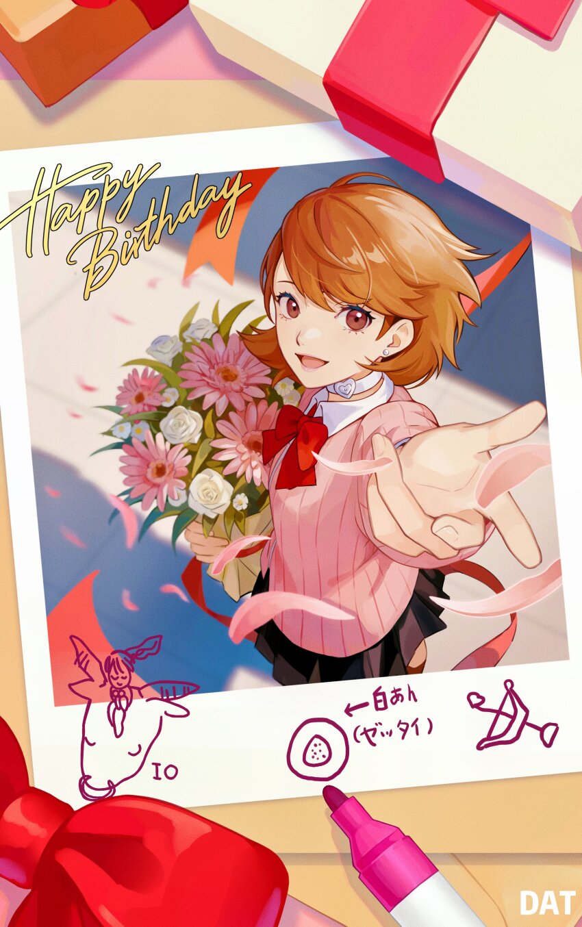 Takeba Yukari (Persona) Rule 34 Image