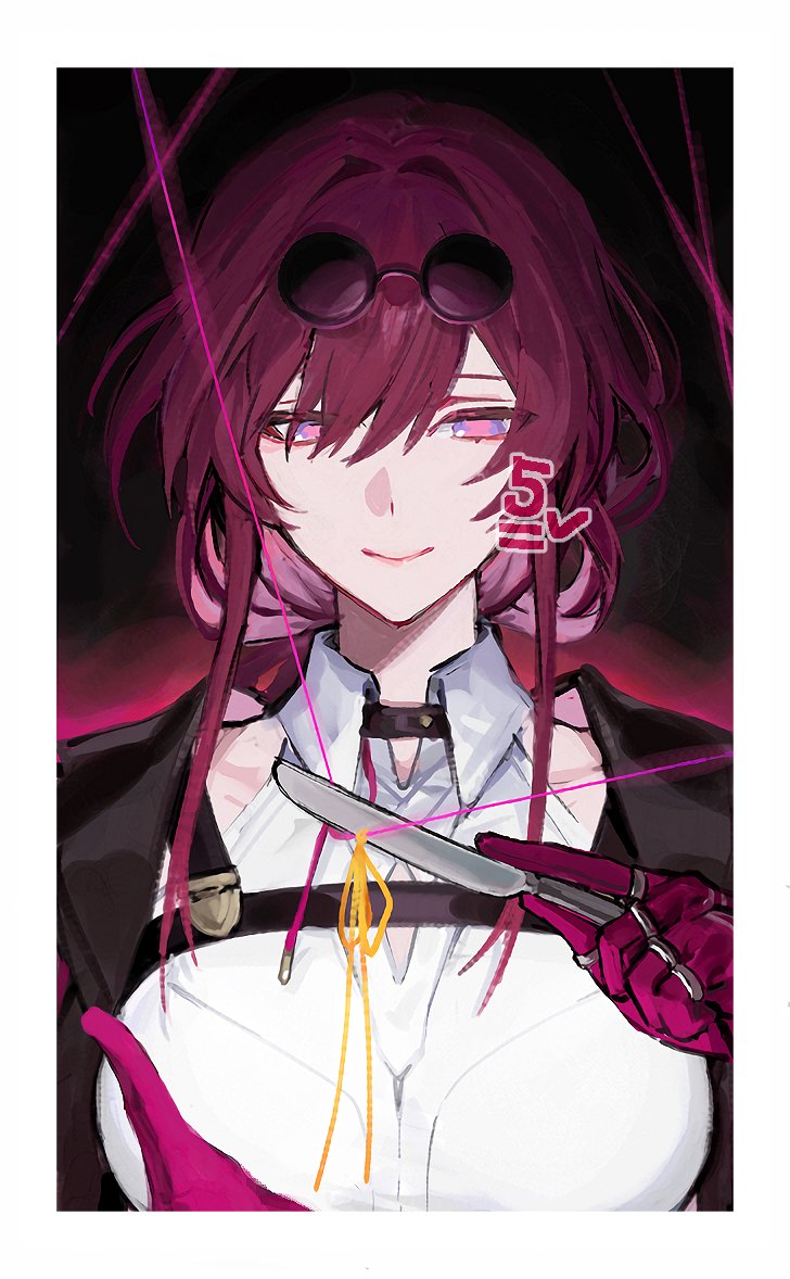 Kafka (Honkai: Star Rail) Rule 34 Image