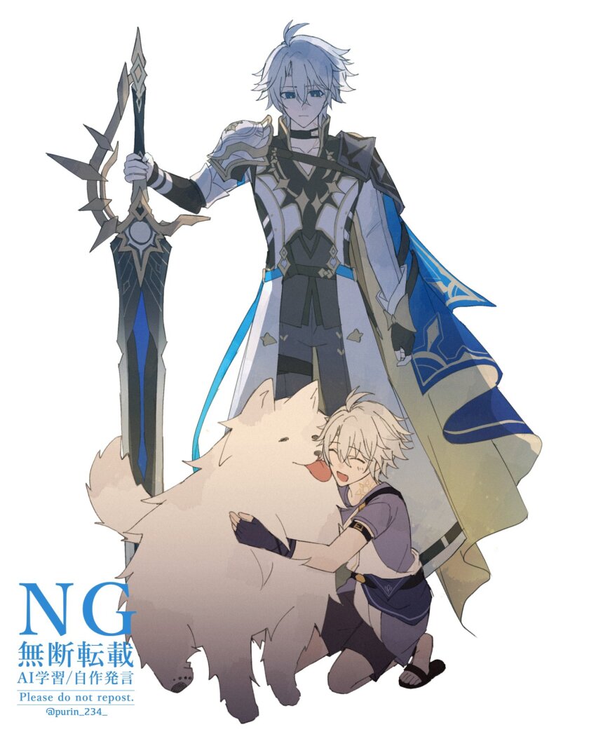 Phainon (Honkai: Star Rail) Rule 34 Image