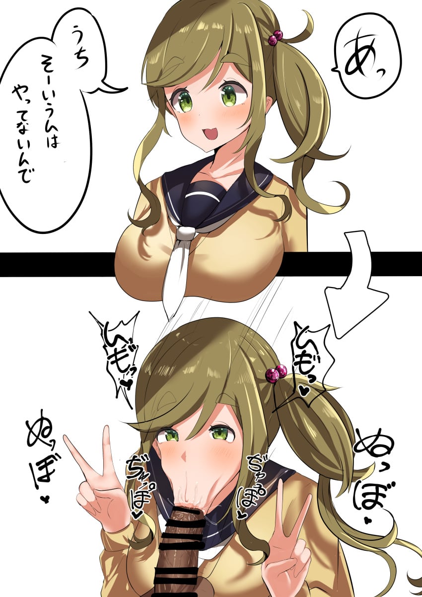 Inuyama Aoi (Yurucamp) Rule 34 Image