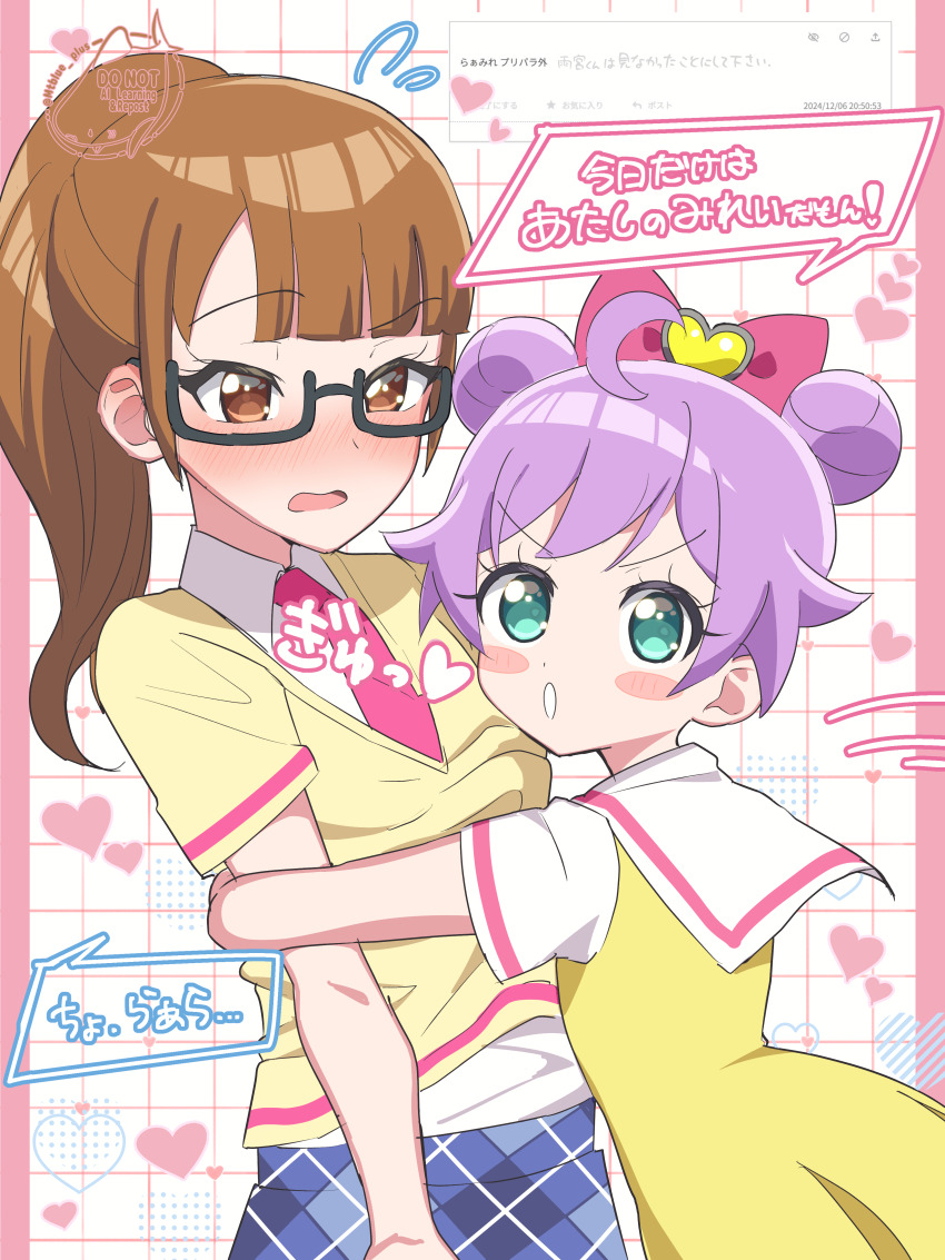 Manaka Laala (Pretty Series) Rule 34 Image