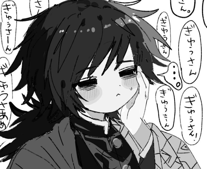 Tomioka Giyuu (Kimetsu No Yaiba) Rule 34 Image