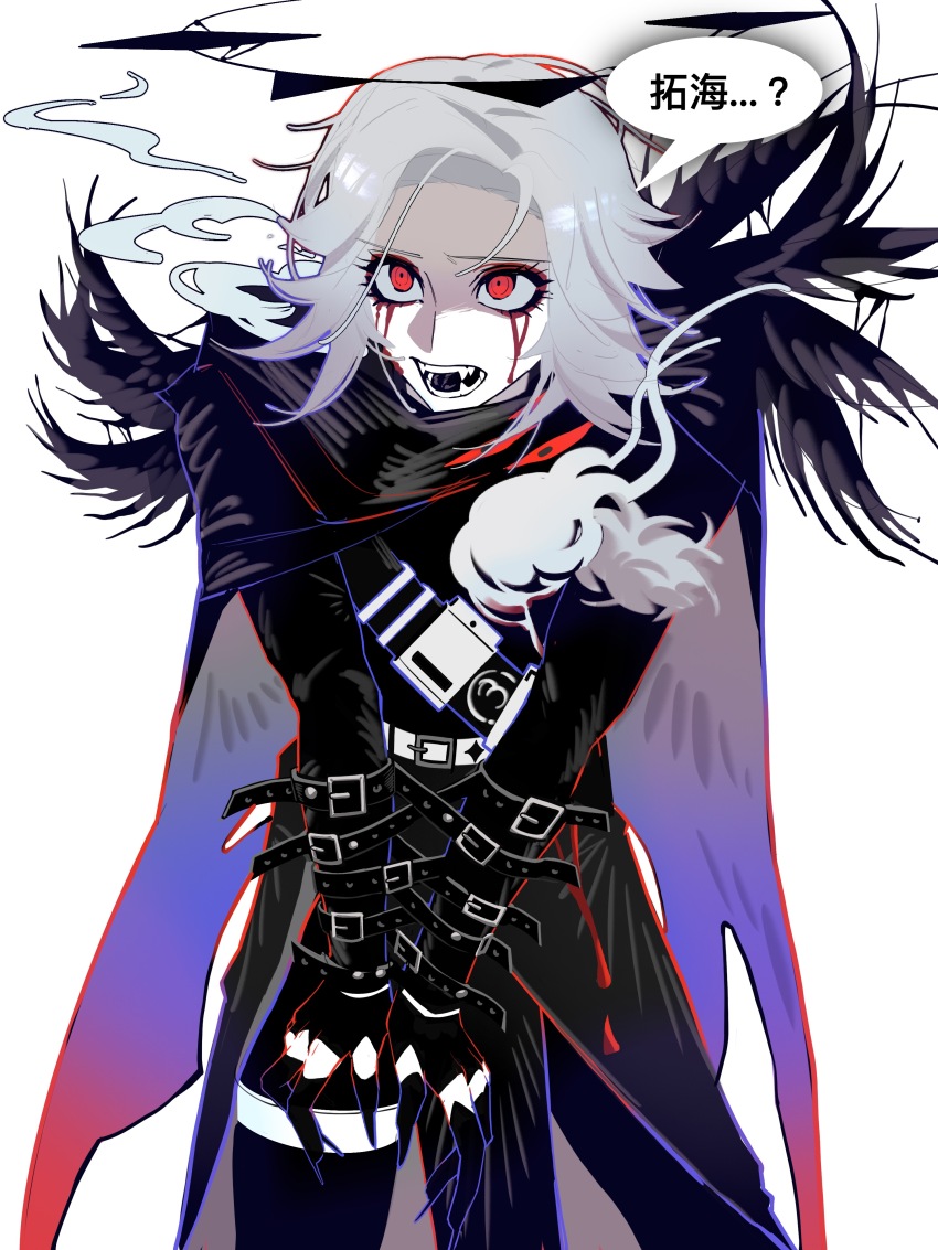Aotsuki Eito (Fate (Series)) Rule 34 Image