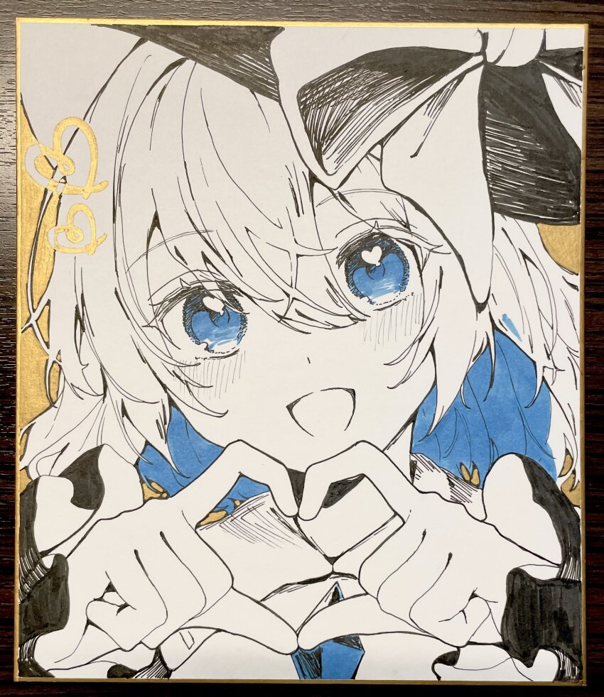 Komeiji Koishi (Touhou) Rule 34 Image