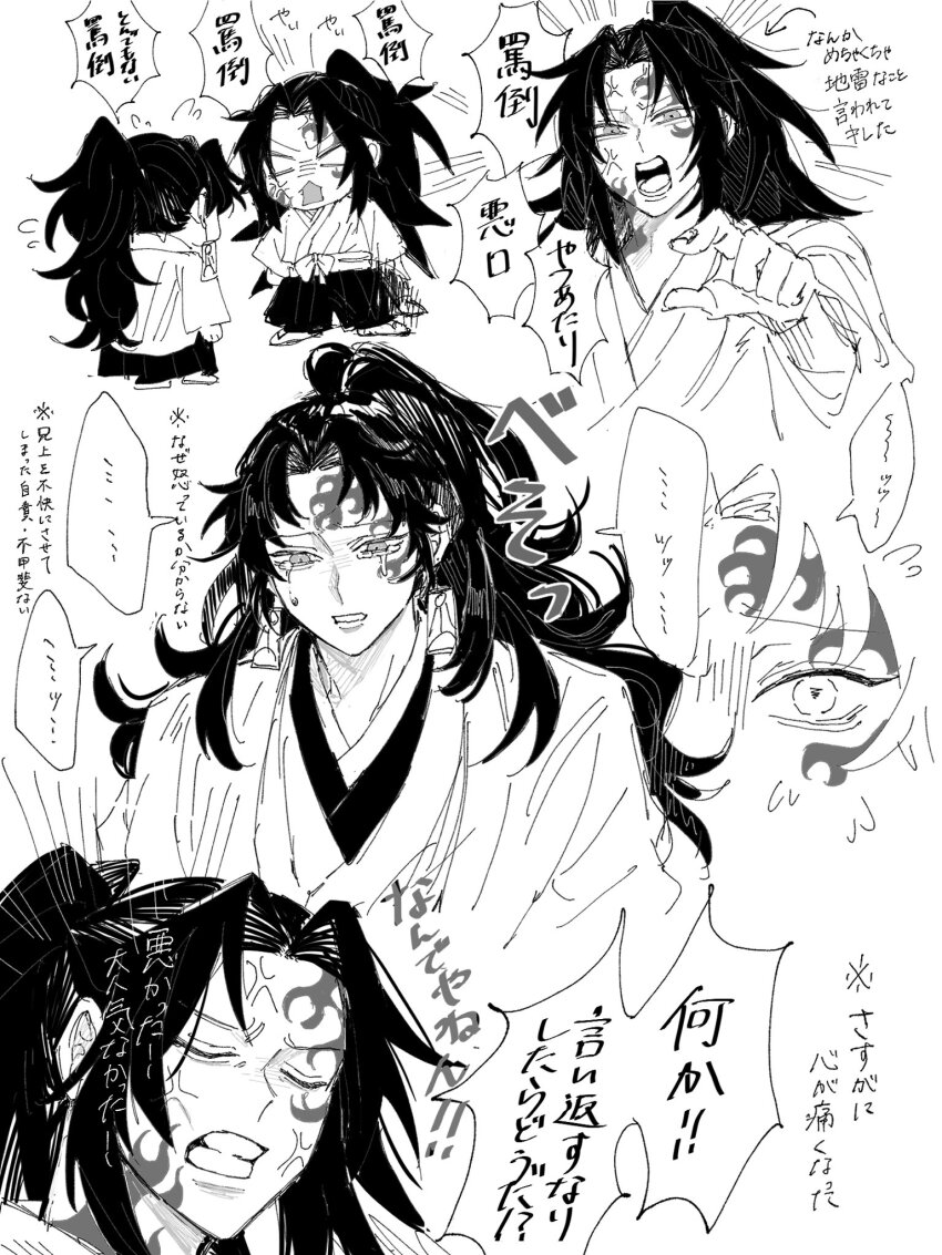 Kimetsu No Yaiba Rule 34 Image